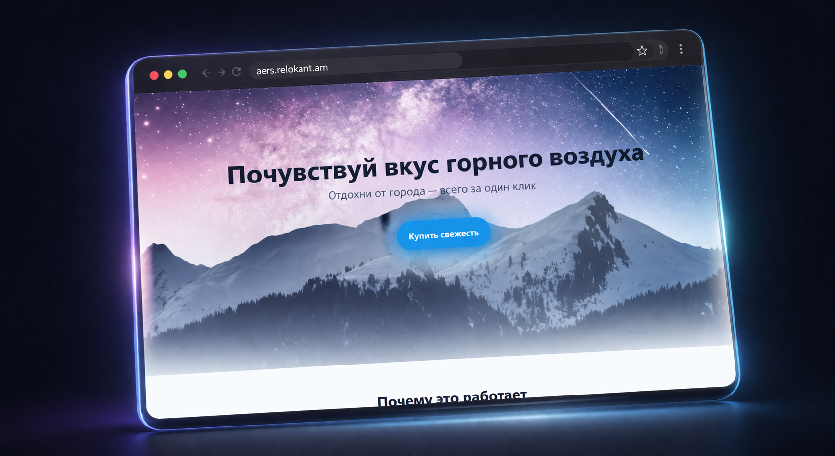 AERS Platform preview
