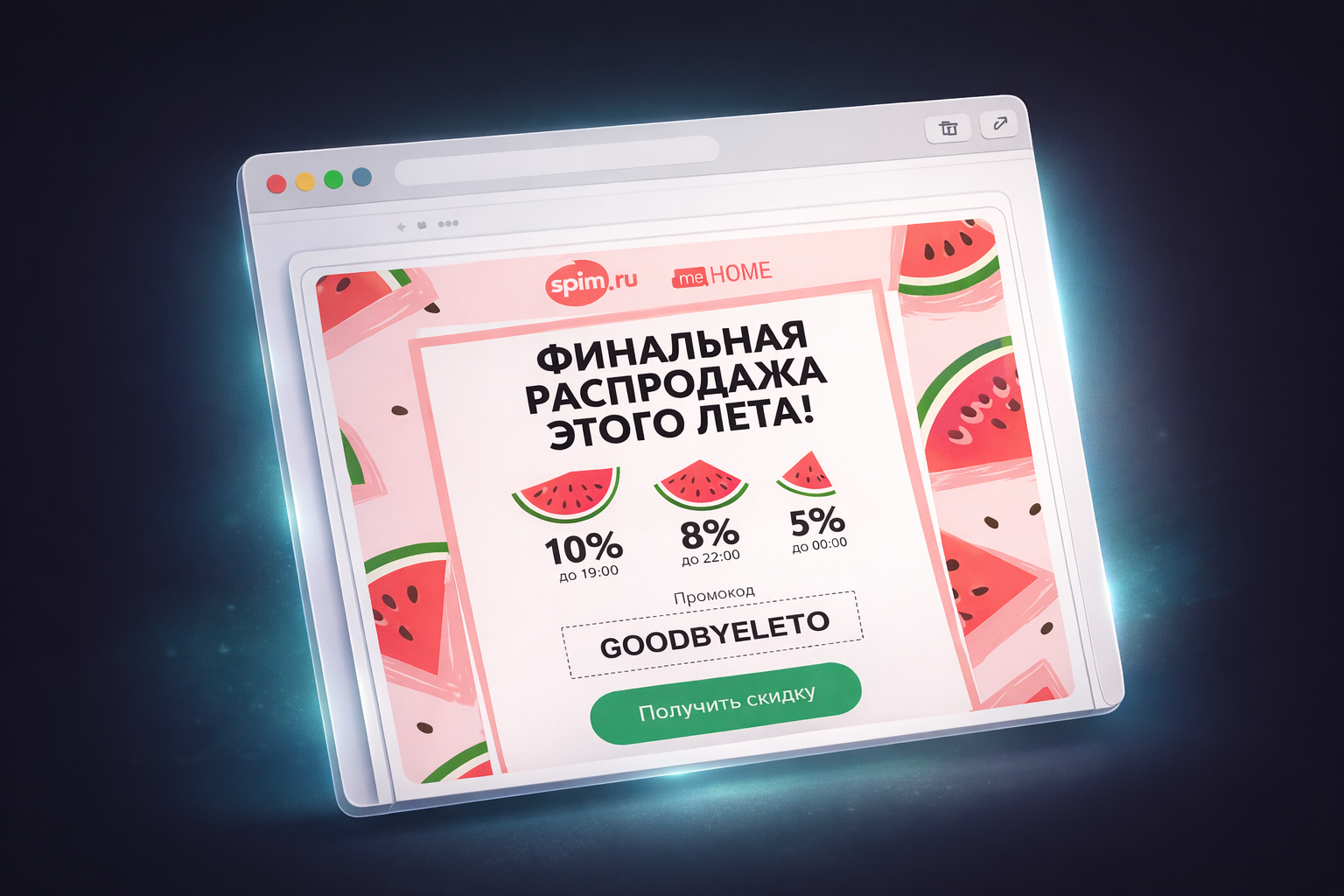 Relokant Demo Experience preview